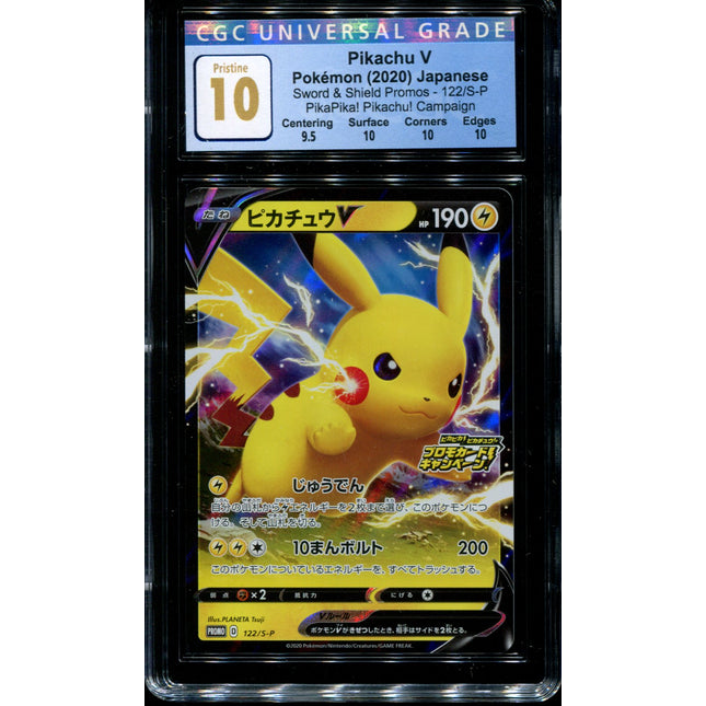Pikachu V - 122/s-p - CGC 10 Pristine - Pokemon - PikaPika! Campaign - Promo - 10062