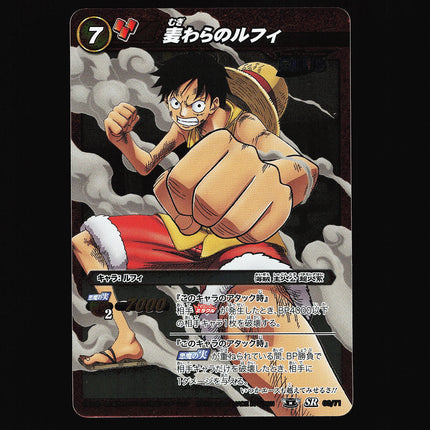 Monkey D. Luffy - 08/71 - NM - Super Rare - Miracle Battle Carddass - One Piece - C1-24