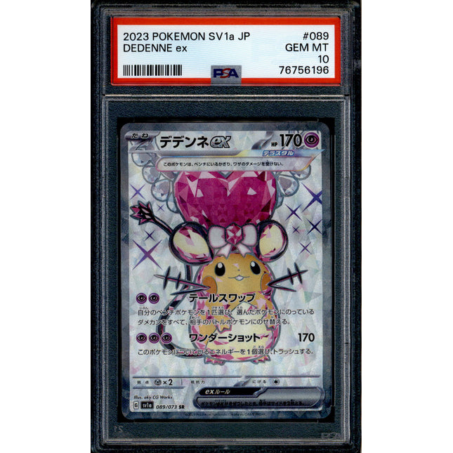 Dedenne ex - 089/073 - PSA 10 - SR Japanese - SV1a - Pokemon - 56196