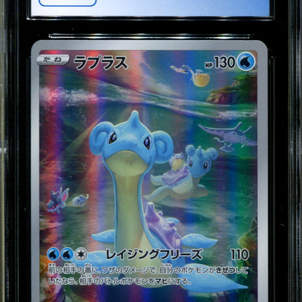 Lapras - 177/172 - CGC 9.5 - Art Rare - Vstar Universe - Pokemon - 57221