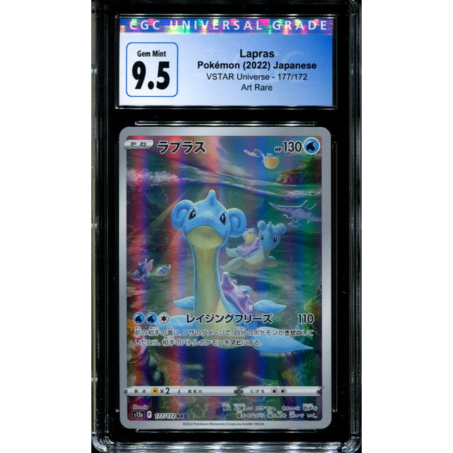 Lapras - 177/172 - CGC 9.5 - Art Rare - Vstar Universe - Pokemon - 57221