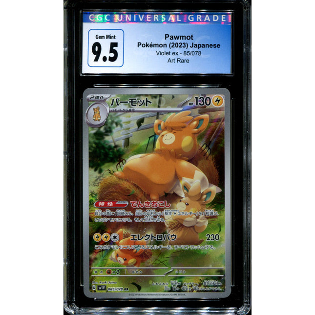 Pawmot - 85/078 - CGC 9.5 - Art Rare - Violet ex - Pokemon - 58130