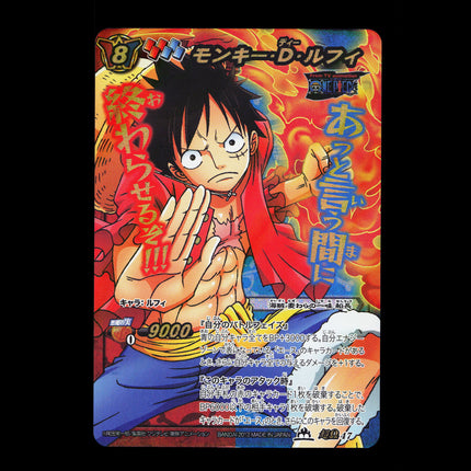 Monkey D. Luffy - 47 - PSA NM - Omega Rare - Miracle Battle Carddass - One Piece - E2-86