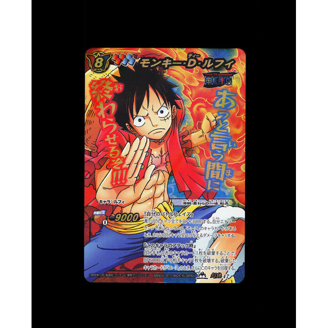 Monkey D. Luffy - 47 - PSA NM - Omega Rare - Miracle Battle Carddass - One Piece - E2-86