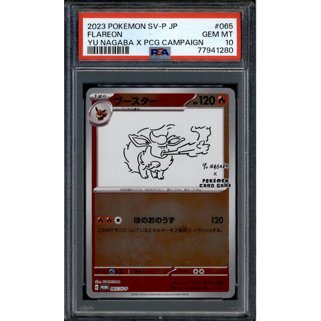 Flareon - 065/SV-P - PSA 10 - Yu Nagaba - Japanese Promo - Pokemon - 41280