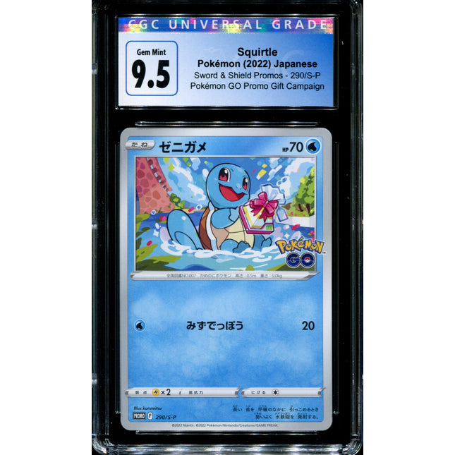 Squirtle - 290/S-P - CGC 9.5 - Pokémon GO Gift - Sword & Shield Promos - Pokemon - 56291