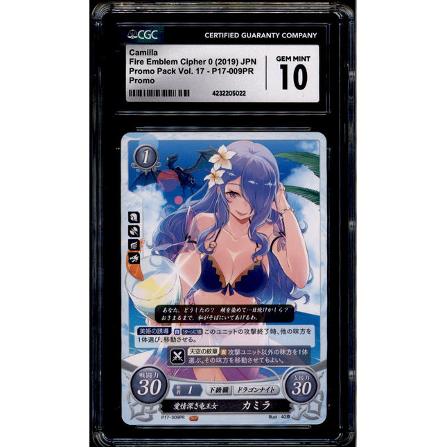 Camilla - B17-009PR - CGC 10 - Volume 17 Promo - Japanaese - Fire Emblem - 05022