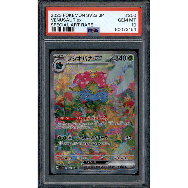 Venusaur ex - 200/165 - PSA 10 - SAR - 151 - Pokemon - 73154