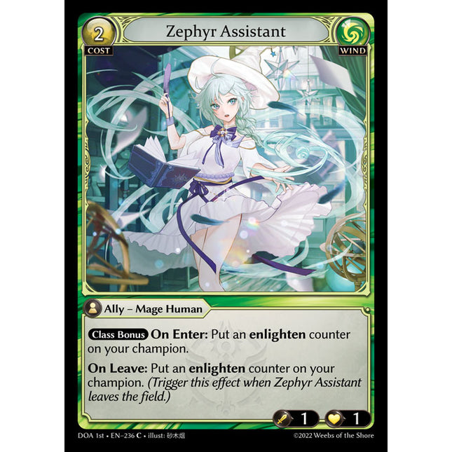 Zephyr Assistant - DOA 1st EN-236 - Common - Near Mint - Foil - Grand Archive TCG