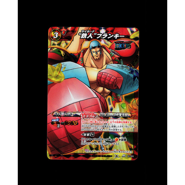 Franky - 81/85 - PSA NM - Miracle Rare - Miracle Battle Carddass - One Piece - E2-18