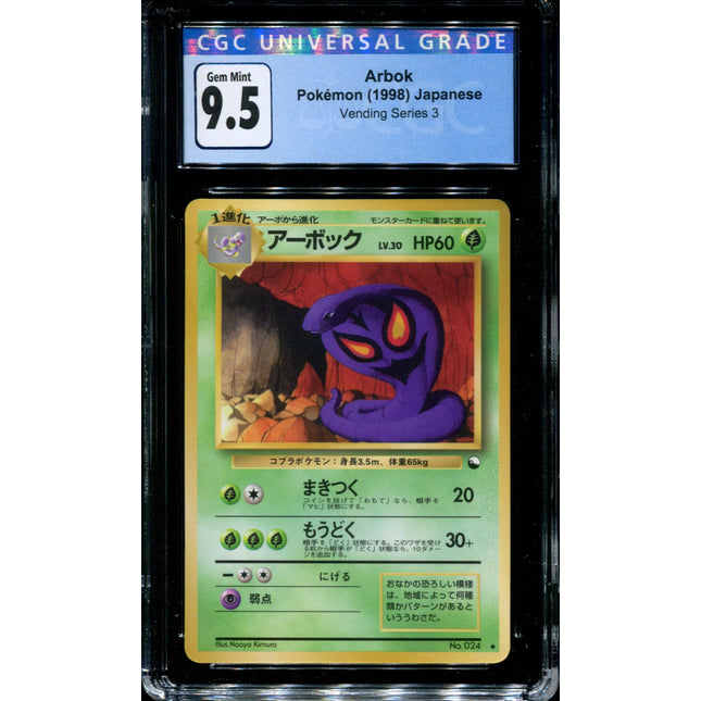 Arbok - No. 024 - CGC 9.5 - Vending Series 3 - Japanese - Pokemon - 57253
