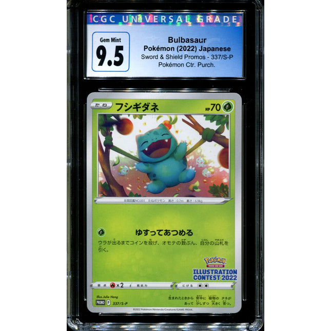 Bulbasaur - 337/S-P - CGC 9.5 - Art Contest - Promo - Pokemon - 58062