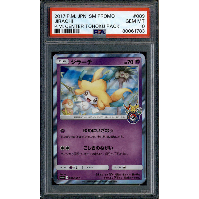 Jirachi - 089/SM-P - PSA 10 - Pokemon Center Tohoku - Promo - Pokemon - 61783