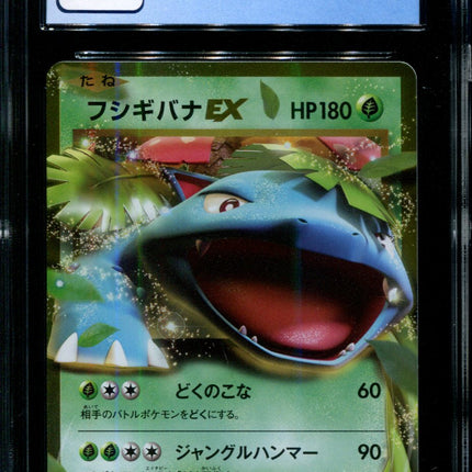 Venusaur - 001/087 - CGC 9.5 - CP6 - Japanese - Pokemon - 68025
