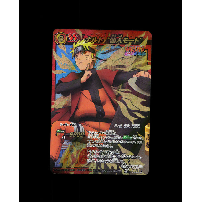 Naruto Uzumaki - 1 - PSA NM - Omega Rare - Miracle Battle Carddass - Naruto - E2-173