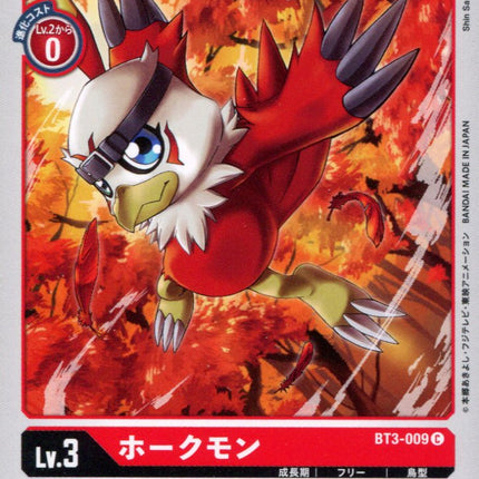 Hawkmon - BT3-009 - Common - Digimon Card Game BT-03