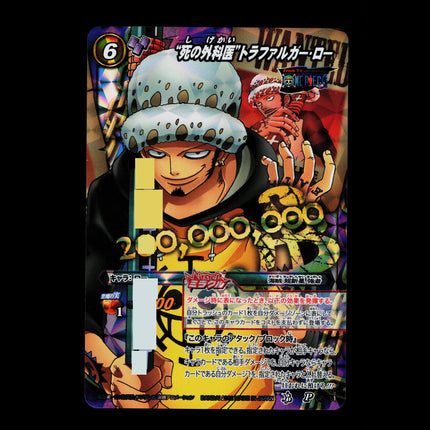 Trafalgar D. Law - OP 51 - PSA NM - Miracle Rare Promo - Miracle Battle Carddass - One Piece - E2-44