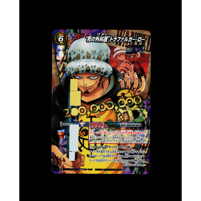 Trafalgar D. Law - OP 51 - PSA NM - Miracle Rare Promo - Miracle Battle Carddass - One Piece - E2-44