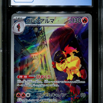 Armarouge - 080/078 - CGC 10 - Art Rare - Scarlet ex - Pokemon - 58175