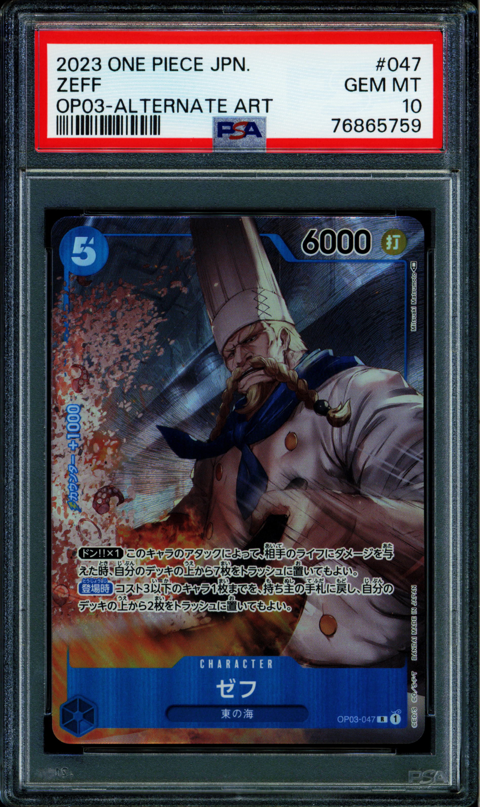 zeff one piece card game Zeff - OP03-047 - PSA 10 - Alt Art Japanese - OP03 - One Piece