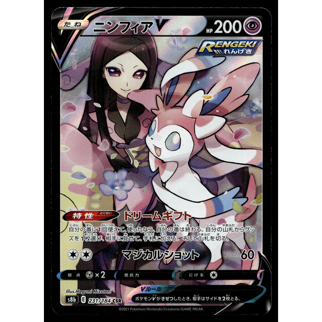 Sylveon V - 231/184 - PSA NM - Japanese CSR - Alt Art - Pokemon - A4-7